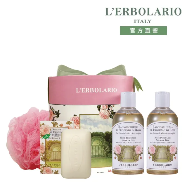 【L’ERBOLARIO 蕾莉歐】玫瑰香氛禮盒(送禮首選、香氛禮盒、生日禮物、雙10送禮)