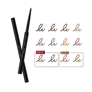 【KATE 凱婷】凝色柔滑眼線膠筆N 新色上市/12色任選(內眼線神器 10秒凝固抗暈持色)