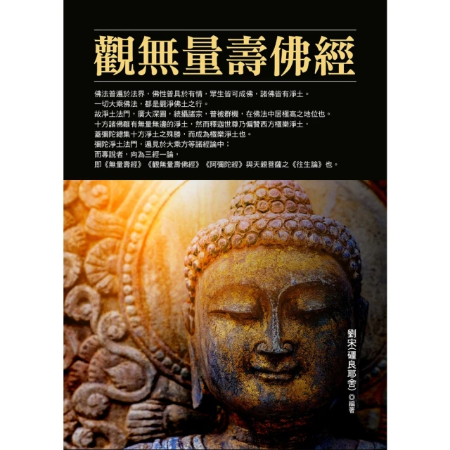 佛經書