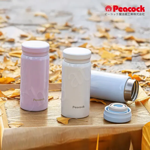 【Peacock 日本孔雀】小資族 超輕量隨身不鏽鋼 保冷保溫杯200ML-摩卡棕(迷你杯)