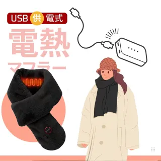 【台隆手創館】Sunlus三樂事 行動智能熱敷墊-發熱圍巾SP2408