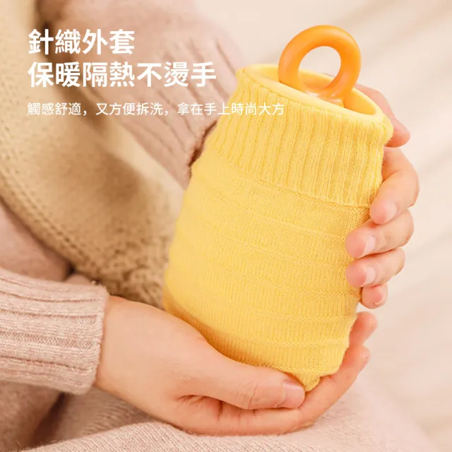 【TLYS-J】注水式熱水袋 320ml 可微波冷熱兩用暖暖袋 交換禮物(熱敷袋 冰敷袋 暖宮袋 暖手寶 暖手袋)
