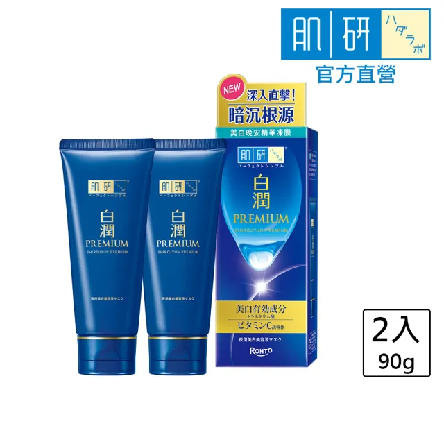 【2026】凍膜推薦ptt》10款高評價人氣品牌排行榜 | BALIMAN情報局