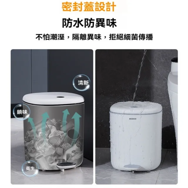 【超微米】垃圾筒 家用客廳紙簍 化妝室帶蓋垃圾桶 簡約衛生桶 腳踩開蓋垃圾箱 廚余專用筒(卧室垃圾筒)