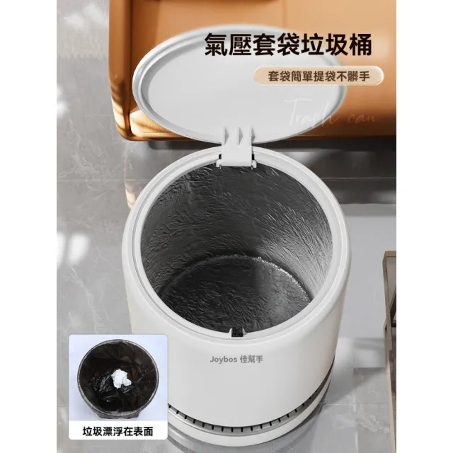 【超微米】垃圾筒 家用客廳垃圾箱 紙簍 大容量垃圾筒 帶蓋垃圾桶 臥室垃圾筒 廚房衛生桶(家用垃圾筒)