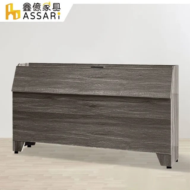 【ASSARI】雙人5尺宮本收納插座床頭箱