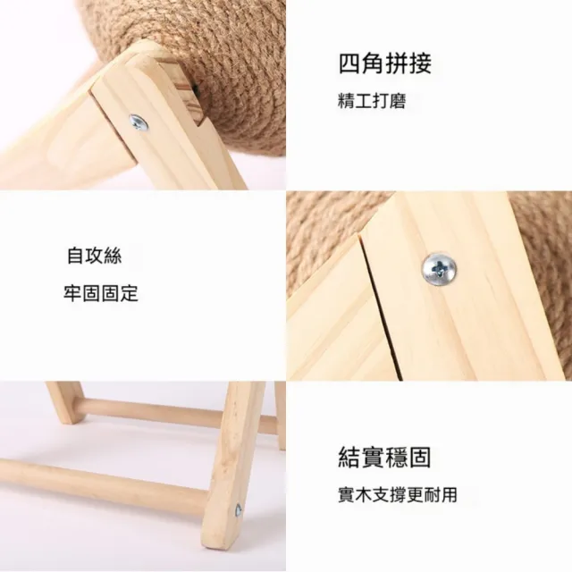 【艾嘉圖】貓抓板貓玩具 木質貓抓球兔子磨爪麻繩(寵物用品繩貓爬架耐用貓抓柱18*18*16CM)