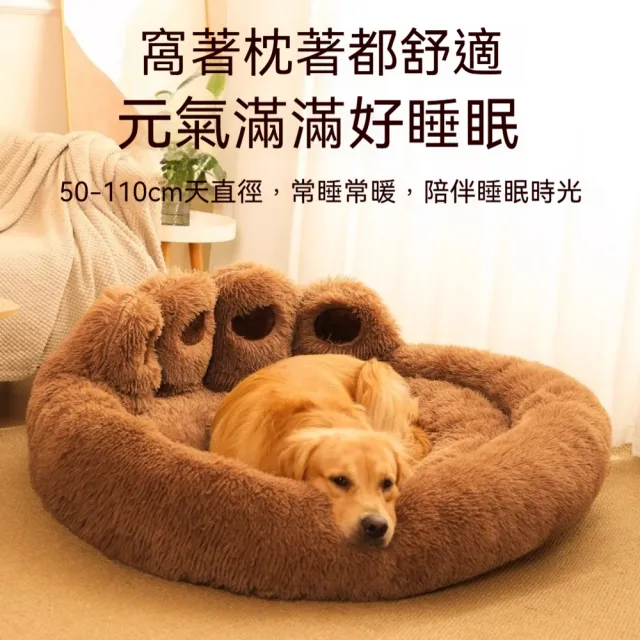 【艾嘉圖】狗窩冬季保暖加厚大小型犬狗床(四季通用比熊泰迪狗墊沙發60*60*15CM)