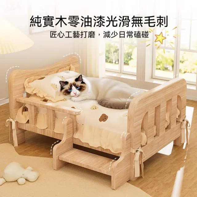 【艾嘉圖】全實木狗床狗窩 冬季保暖狗狗床(離地中小型犬泰迪比熊寵物睡覺沙發58*42*30CM)