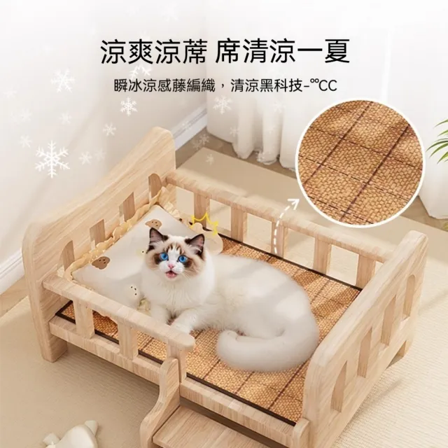【艾嘉圖】中小型犬泰迪比熊寵物睡覺沙發(全實木狗床狗窩 冬季保暖狗狗床81*54*30CM)