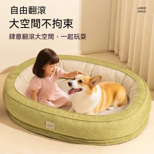 【艾嘉圖】柯基金毛中大型犬抹茶綠狗窩 可拆洗狗窩(狗狗冬季加厚保暖小窩120*80*25CM)