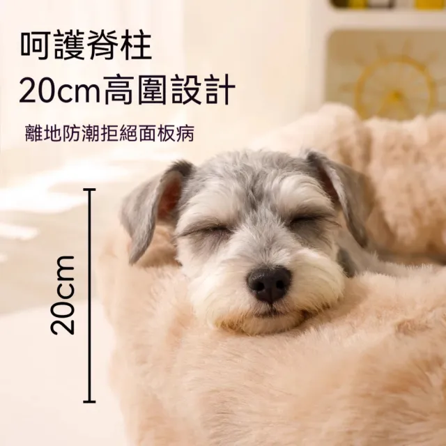 【艾嘉圖】冬保暖狗床中小型犬比熊沙發墊子(加厚寵物貓窩狗窩四季通用可拆洗75*60*18CM)