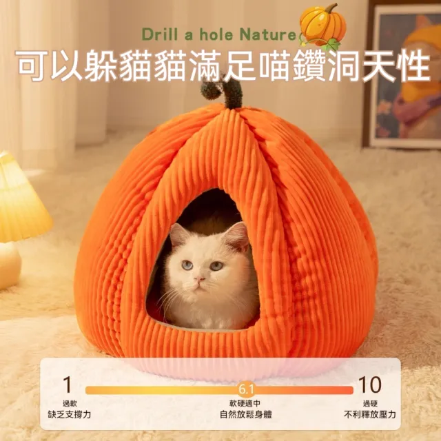 【艾嘉圖】貓窩四季通用封閉式 冬季保暖貓屋加厚貓房子(安全感貓咪寵物睡覺窩橙色南瓜窩60*60*45CM)