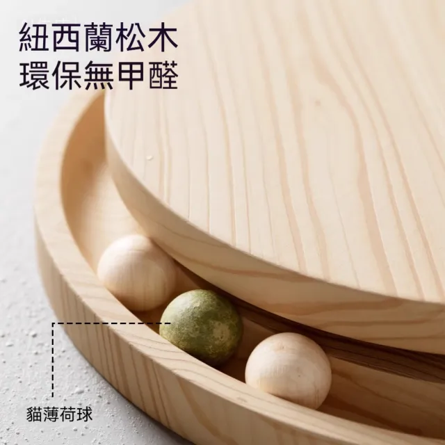 【艾嘉圖】紅蘑菇貓抓板劍麻貓爬架一體(耐磨不掉屑立式貓抓柱磨爪器貓咪玩具)