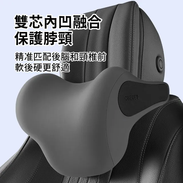 【Seekis】618特惠 人體工學車用護腰靠墊 可調節汽車座椅支撐靠枕 護頸頭枕 透氣腰靠枕 車家辦公