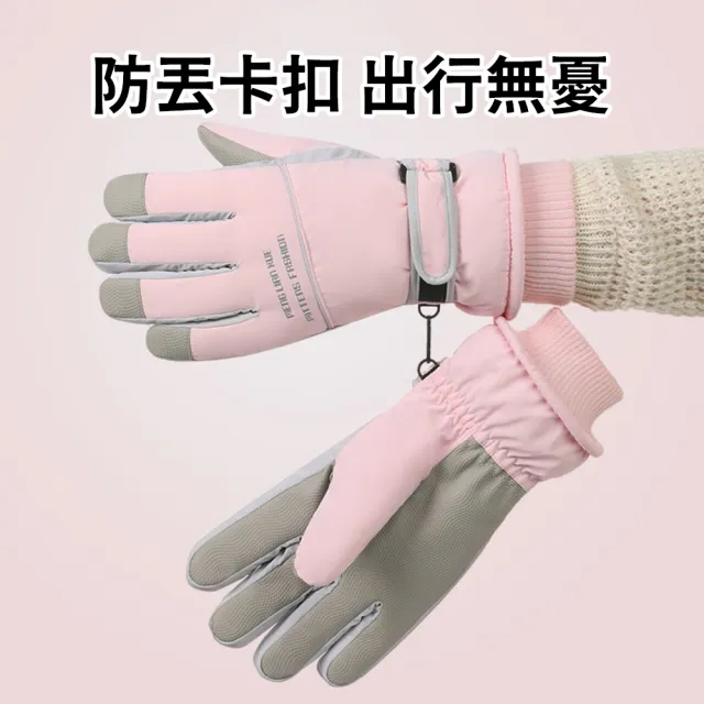 冬季加絨防寒保暖手套 防水防風可觸控滑雪手套 戶外騎行機車手套 觸屏手套