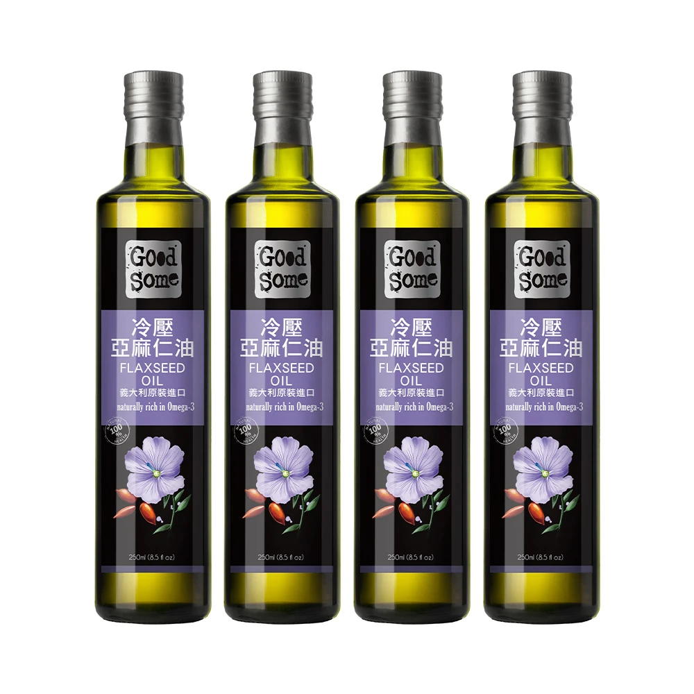 GoodSome亞麻仁油 GoodSome 好東西義大利原裝進口頂級冷壓亞麻仁油250mlx4入,蔬食涼拌生飲好選擇)