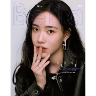 【Bella儂儂】一年12期(加贈星巴克券或哈根達斯券2選1)