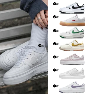 【NIKE 耐吉】運動鞋 休閒鞋 GAMMA FORCE 女鞋 平替版AF1 厚底 增高 黑白藍 多款(DM0113-100&)