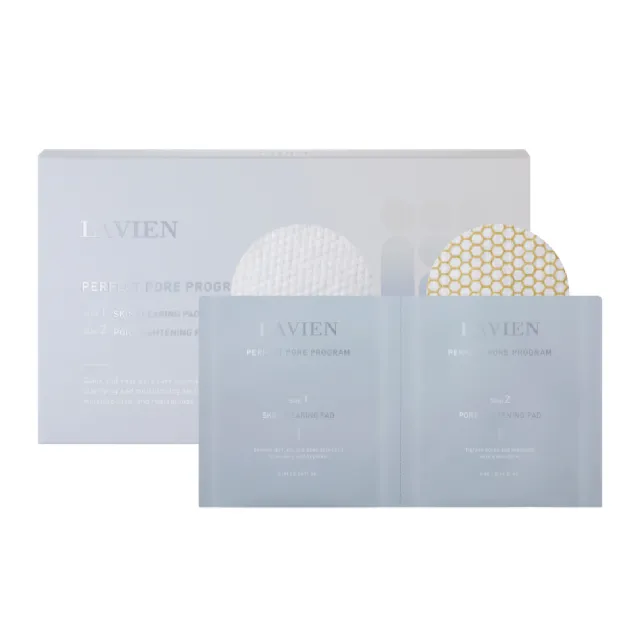 【LAVIEN 樂薇昂】專業毛孔緊緻精華棉片組_一盒5入(毛孔護理/深層補水/淨亮膚質)