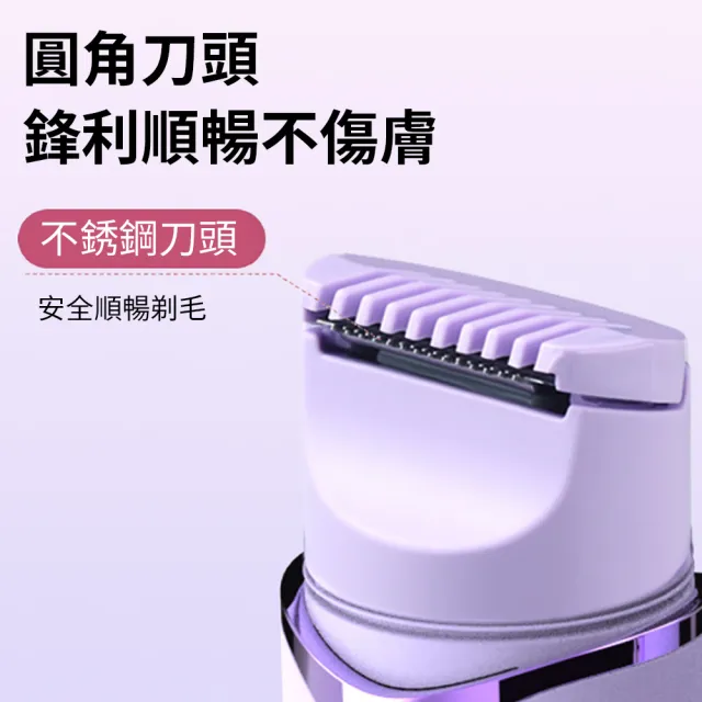 【AYOMY】雙刀頭電動美體除毛刀 無痛不留黑點除毛機 無死角電動刮毛刀 充電體毛得體剃毛刀 強勁靜音修毛機