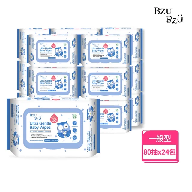 【BZU BZU】EDI純水嬰兒超柔濕巾組 80抽*24包/箱(新生兒/成人 純水濕巾/含蓋設計)