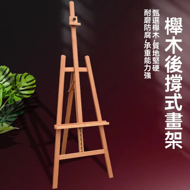 【2026】畫架推薦10款高評價畫架品牌排行 | 好吃美食的八里人