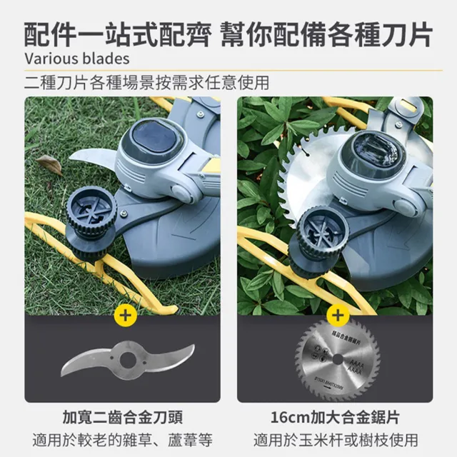 【Ogula 小倉】割草機 五檔可調坦克輪 側邊專用修邊輪 數顯可伸縮款-十節一電(除草機/打草機/電動割草機)