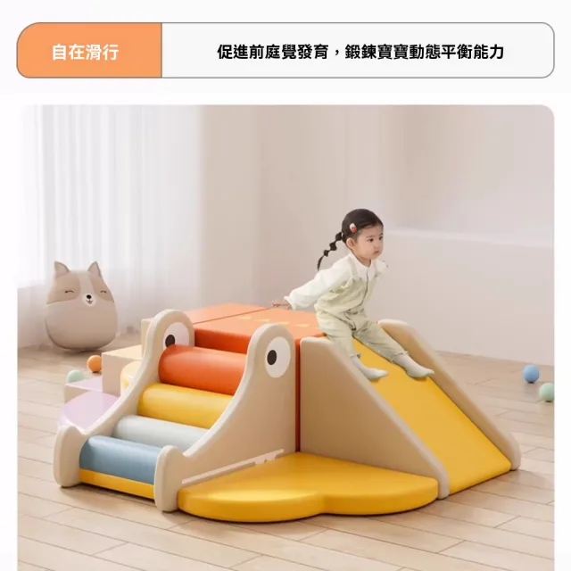 【巧可】軟包爬爬梯 早教中心感統訓練玩具 耐劃抗壓 軟體爬滑組合 訓練攀爬梯 爬行樓梯 可拆卸軟體組合