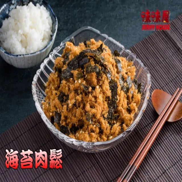 【2026】海苔肉鬆推薦｜10款高評價人氣品牌排行榜 | BALIMAN情報局