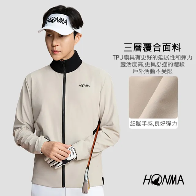 【HONMA 本間高爾夫】男士針織彈力外套 2025秋冬新款 日本高爾夫專業品牌(L~XXL 棕/黑色 任選HMLQ302R541)