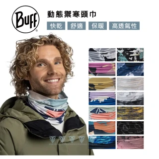 【BUFF】動態禦寒頭巾 - 多色可選 686 x BUFF(自行車/動態恆溫/輕量/透氣)