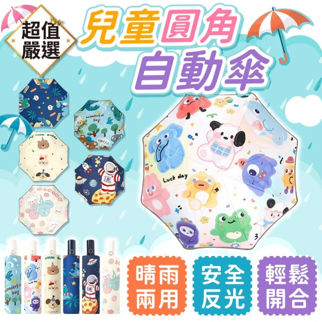 太陽傘