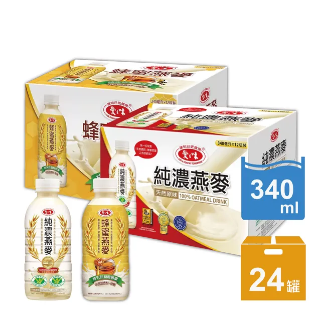 【美式賣場】2箱組-愛之味 純濃燕麥(340ml X24入)