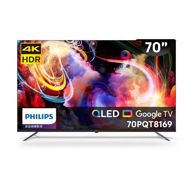 【Philips 飛利浦】70型4K QLED Google TV 智慧顯示器(70PQT8169)