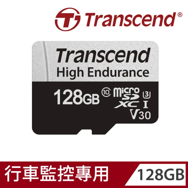 【Transcend 創見】USD350V High Endurance microSDXC UHS-I U3 128GB 行車記錄器/監控專用記憶卡(附轉卡)