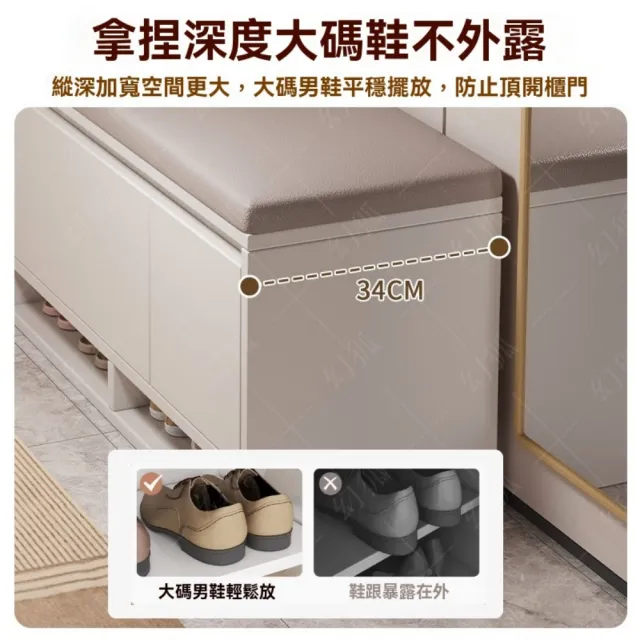 【超微米】家用換鞋凳 門口可坐鞋櫃 鞋架坐凳一體 新款高級長換鞋凳 門外樓道穿鞋凳(60CM門口可坐鞋櫃)