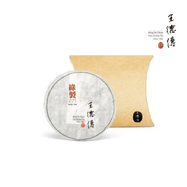 【王德傳】2025臨滄-曉光山春蕊100g(2025普洱春蕊開倉)