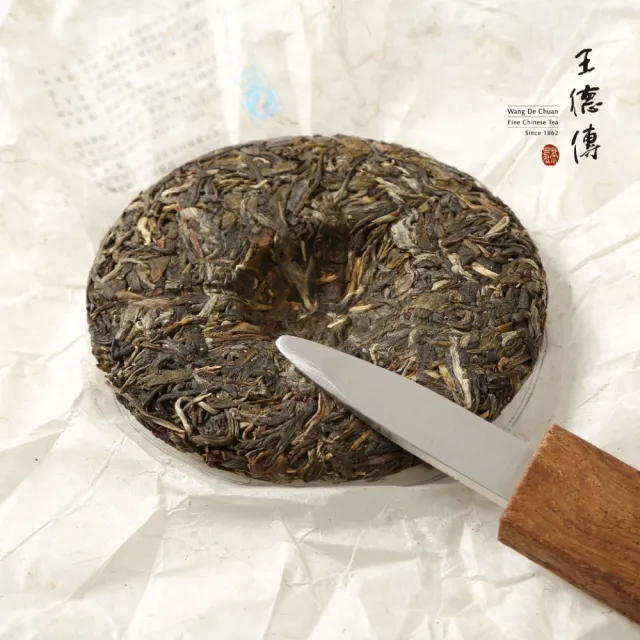 【王德傳】2025臨滄-曉光山春蕊100g(2025普洱春蕊開倉)