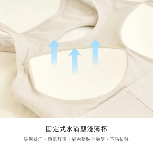 【beaulace 薄蕾絲】2件組-大罩杯中度全罩式口袋運動內衣 女力訊號(S-5L都可穿)