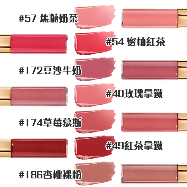 即期品【CHANEL 香奈兒】超炫耀持色唇萃4.5ml+3.5ml任1入(雙頭唇釉多色任選-國際航空版)