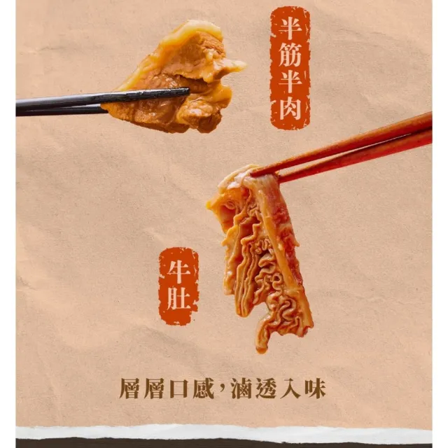 【全國麗園】濃醇番茄一斤肉牛肉爐1600g 酸香濃厚 滿滿番茄香 喝一口就上癮(牛肉湯、牛肉爐、牛肉鍋)