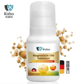 【Kalso 科德司】鎂100 60顆/瓶*1瓶(官方)