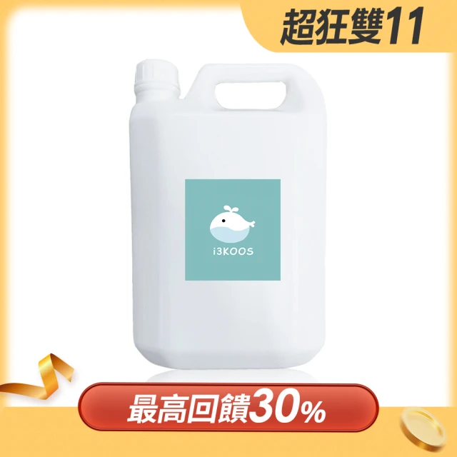 抗菌補充液