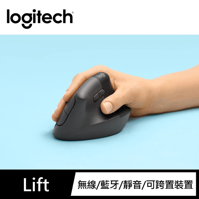 垂直滑鼠
