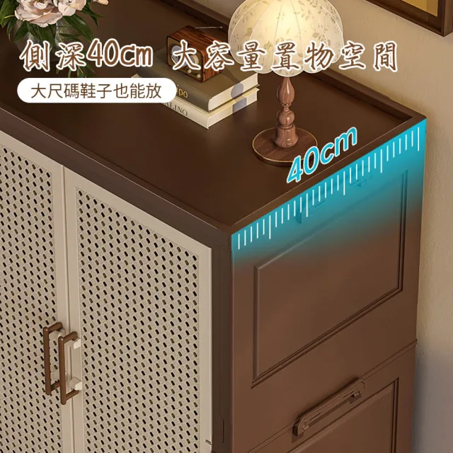 【AOTTO】65面寬中古藤編可調節收納鞋櫃(鞋櫃 收納櫃 置物櫃 櫥櫃)