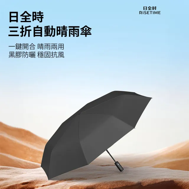 【2026】小米雨傘推薦8款高評價人氣品牌排行榜 | BALIMAN情報局