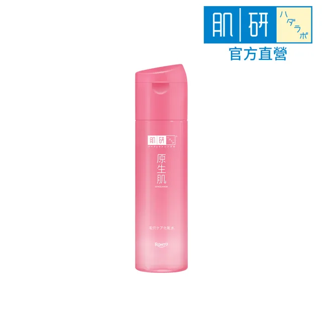 【肌研】官方直營 原生肌毛孔緊緻化粧水150mL(改善粗糙 緊緻毛孔 無添加 減少粉刺)