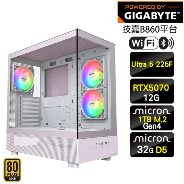 【技嘉平台】Ultra 5十核GeForce RTX 5070{薩坦聖}電競機(Ultra 5 225F/B860/32G D5/1TB/WIFI)