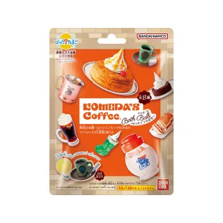 【BANDAI 萬代】客美多咖啡店入浴球Vol.2(限量/附公仔/泡澡球/沐浴球)
